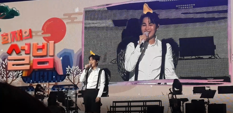 [ 별,그대 ] 김희재 팬콘서트 20220122 울산콘