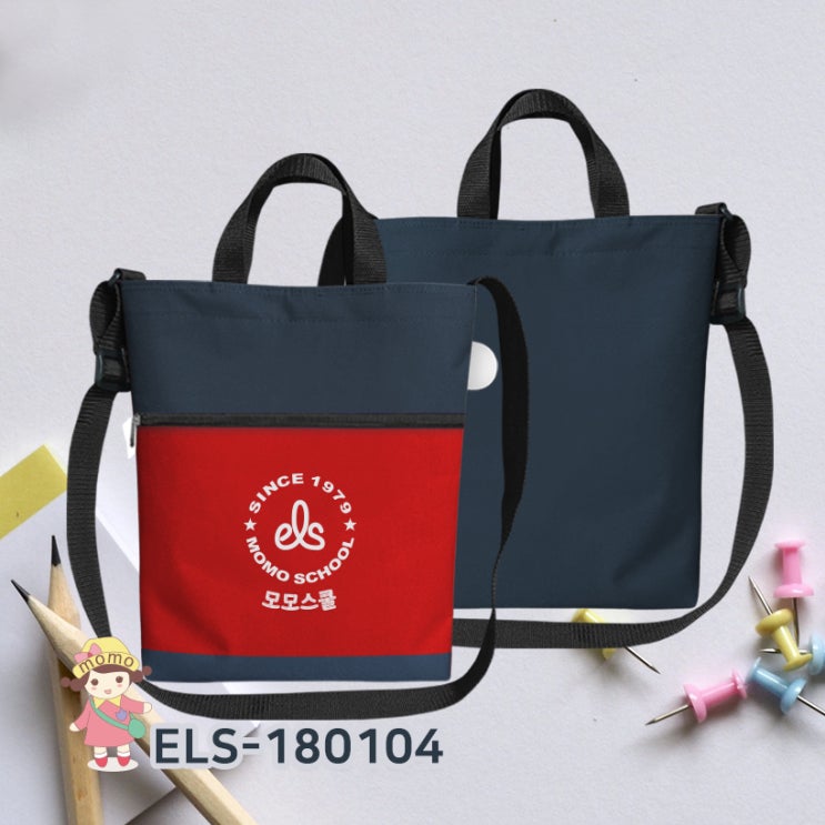  학원 초중학생 가벼운 학생 크로스 가방 제작