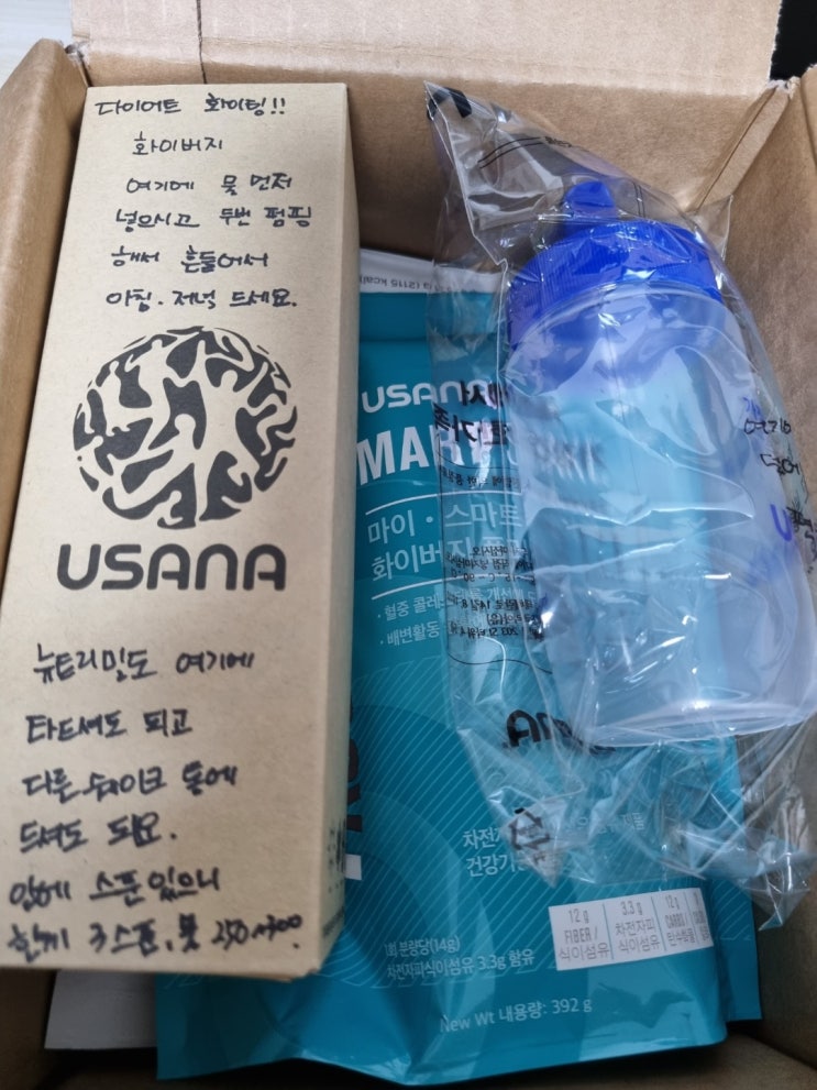  유사나 다이어트,유사나 뉴트리밀 와일드 스트로베리맛 USANA 유사나 쉐이크 뉴트리밀 USANA 유사나 화이버지(변비 장건강)