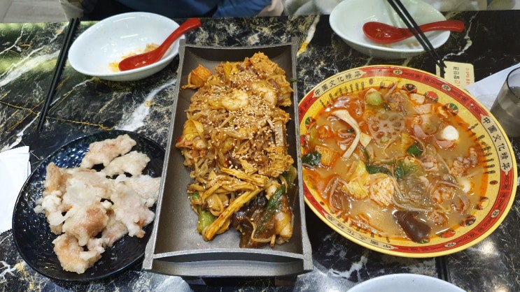  창원 마라탕, 마라샹궈 맛집 수훠궈&마라탕