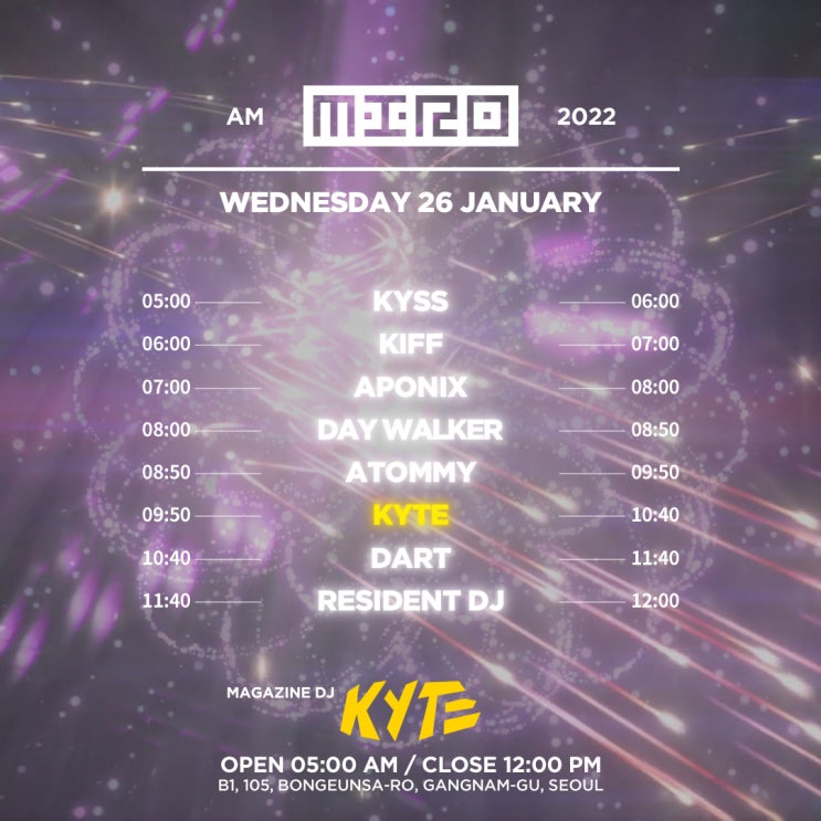 강남 클럽 미로 01/26(수) 타임 테이블 입니다.