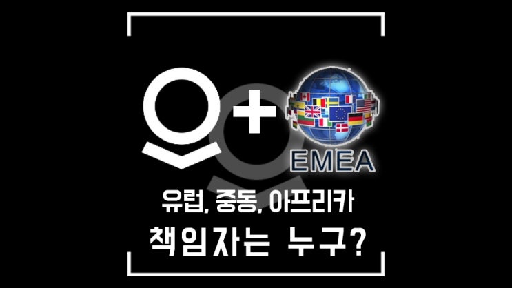  팔란티어 유럽,중동,아프리카 매출 증가의 신호탄일까? EMEA 지역 책임자 발표!
