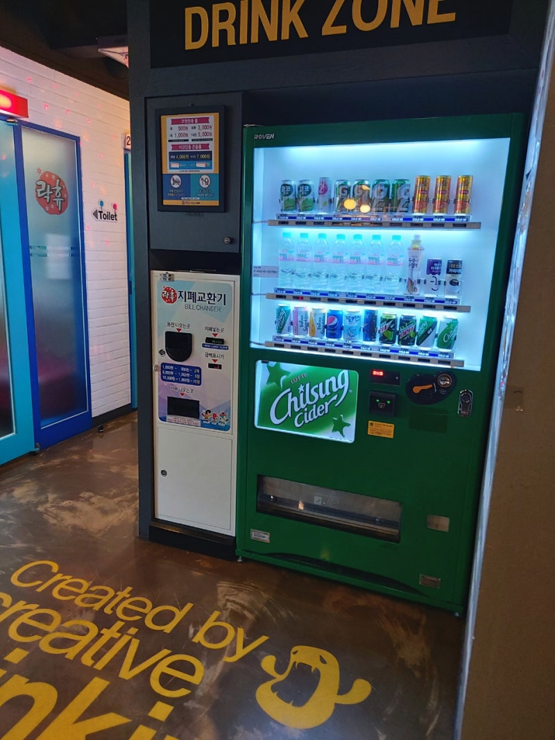 이수역코인노래방 락휴코인노래방 스트레스 맘껏 풀고 오기 딱 좋은 곳~! : 네이버 블로그