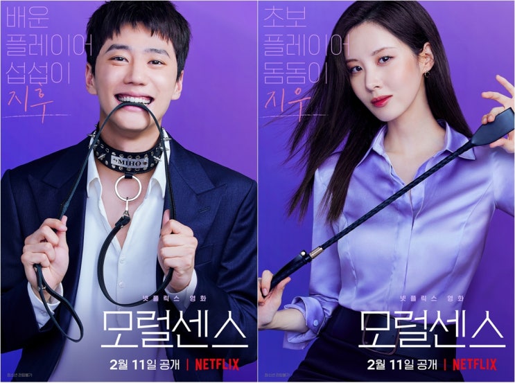 [정보] 2022년 넷플릭스 제작 드라마 및 영화 리스트