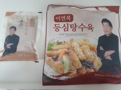 GS홈쇼핑에서 구매한 이연복 등심 탕수육 맛있는 한 끼 후기! whth 에어프라이어