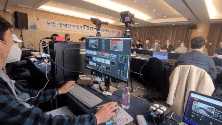  실시간 수화 웨비나는 어떻게 진행될까요?