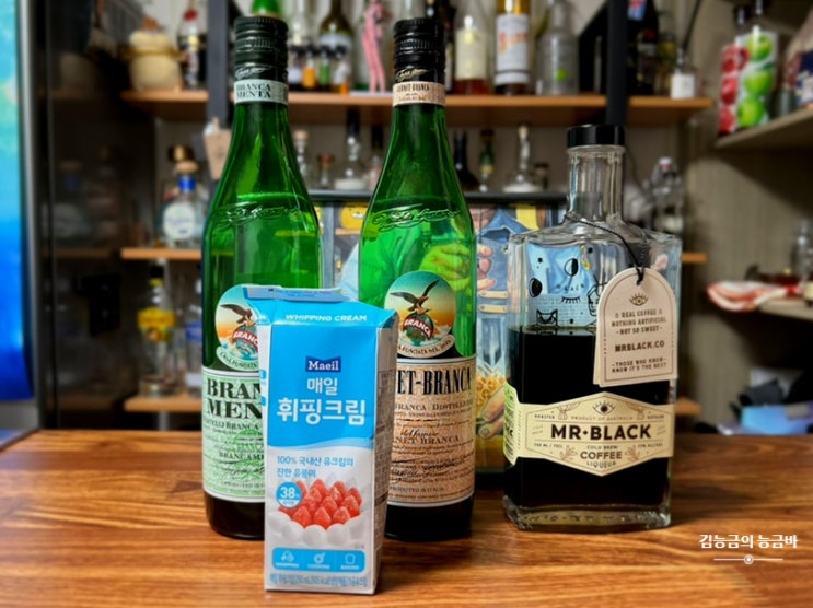  [리큐르 베이스 칵테일] 펠리컨(Pelican) : 크리미한 쌍화탕