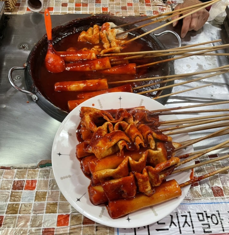 부산 사직동 떡볶이 맛집, 옥당분식