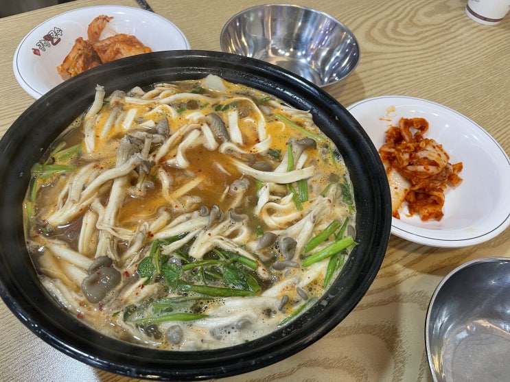 김포공항 버섯칼국수 맛집 공항칼국수