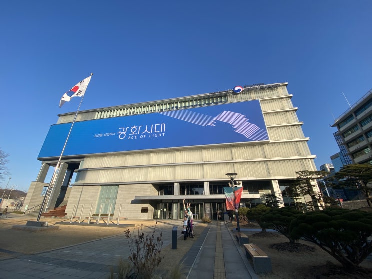  광화문 놀거리 어린이 박물관 대한민국역사박물관