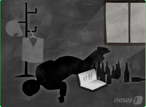 "고독사 현장엔 세 가지가 꼭 있습니다"…술병·약봉지 그리고 편의점 음식상자 "고독사 현장엔 세 가지가 꼭 있습니다"…술병·약봉지 그리고 편의점 음식상자