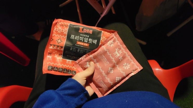 겨울철필수템 대용량핫팩 아이따뜻해핫팩 겨울철필수템 대용량핫팩 아이따뜻해핫팩