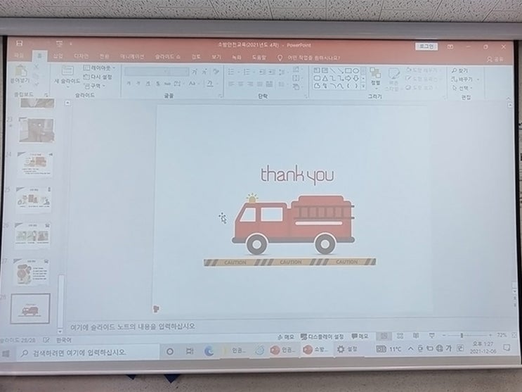  150인치 스크린과의 조합도 문제없다! EB-2255U 5000안시 빔프로젝터