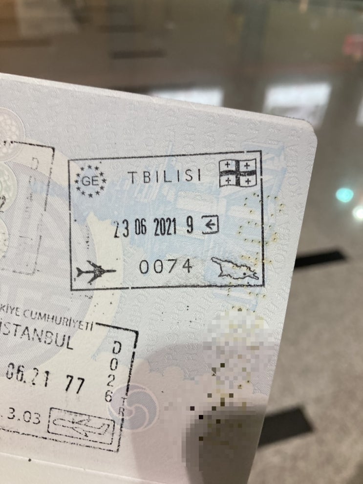  2021년06월 조지아 트빌리시 공항 입국심사 환전 택시(공항에서 시내까지)