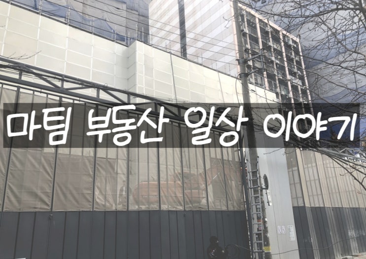  서초동 엘루크서초 하이엔드 오피스텔 분양 소식