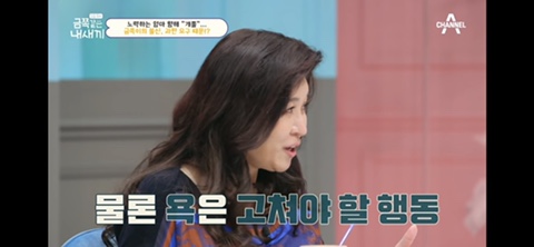 요즘 육아 금쪽같은 내새끼 83회 반항장애는 보상 육아의 폐해로 결국 길거리에서 모자 몸싸움까지