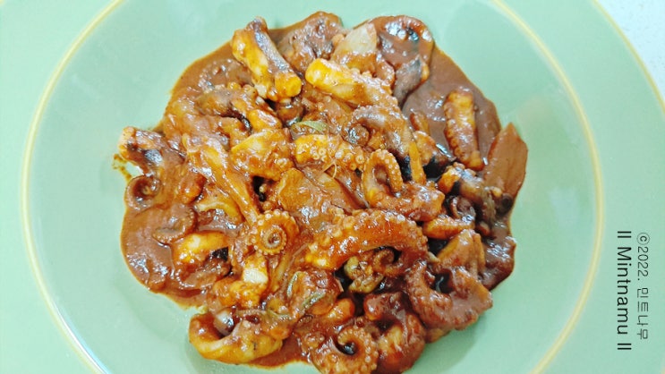  하남쭈꾸미 살이 오동통 맛있게 매운 쭈꾸미볶음