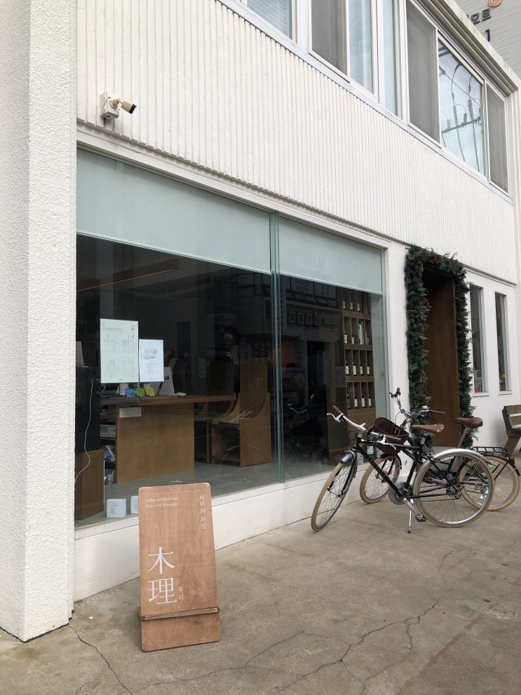  제주시, 노형동 카페, 와인                                        <목리> 핸드드립  커피 Sey coffee 에디오피아 게데브, 온두라스 마사과라