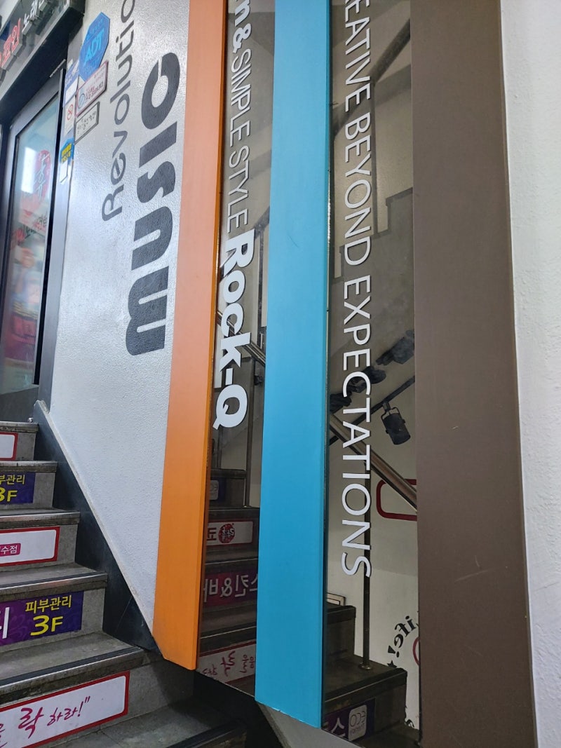 이수역코인노래방 락휴코인노래방 스트레스 맘껏 풀고 오기 딱 좋은 곳~! : 네이버 블로그