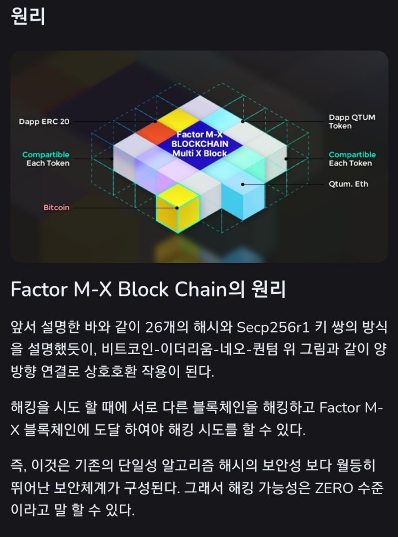 핸드폰 무료 채굴 앱 105탄:GIPMXCOIN/GIPMX코인 : 네이버 블로그