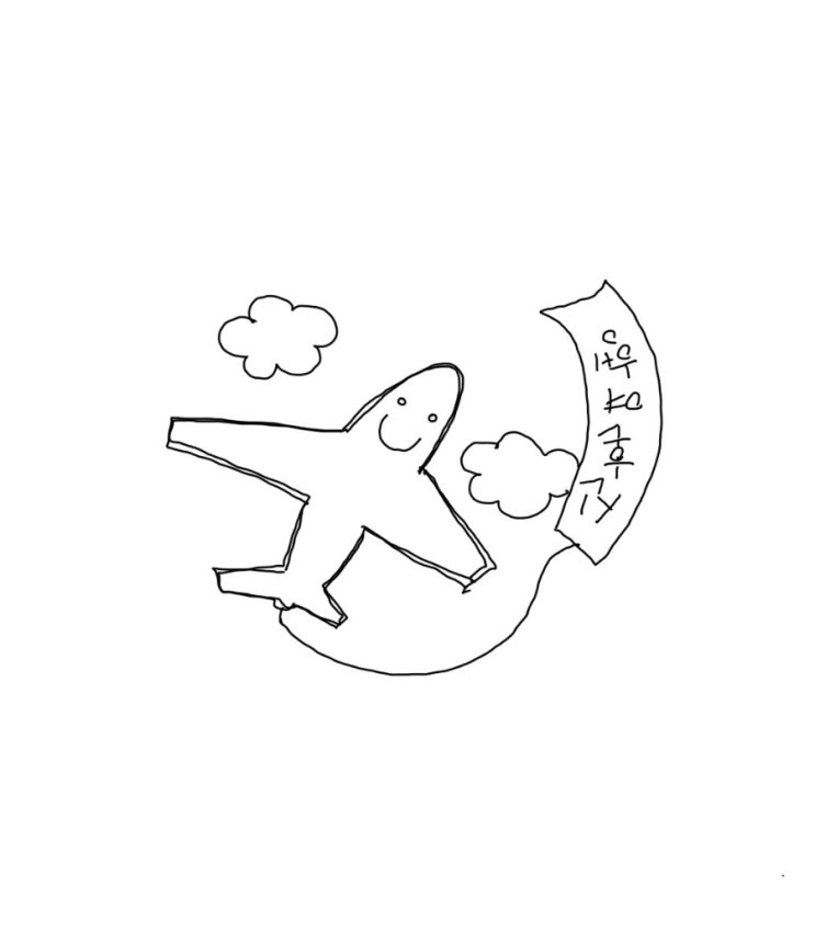  제주결혼#5. 신혼여행지 결정!!!_강릉,속초