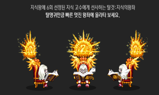 2021년 바람의나라 지식인 게시판 베스트 질문&답변 선정 1년간 개근