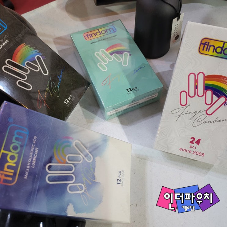  손가락콘돔 종류 별 특징 리뷰 + 발열콘돔추천