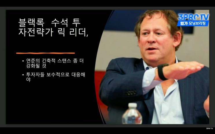 (미국주식) 보수적으로 대응할 때 (미국주식) 보수적으로 대응할 때