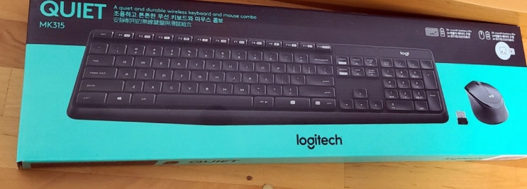 로지텍 MK315 QUIET 무소음 사일런트 키보드 마우스 세트 리뷰