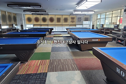 비젼당구장 이미지