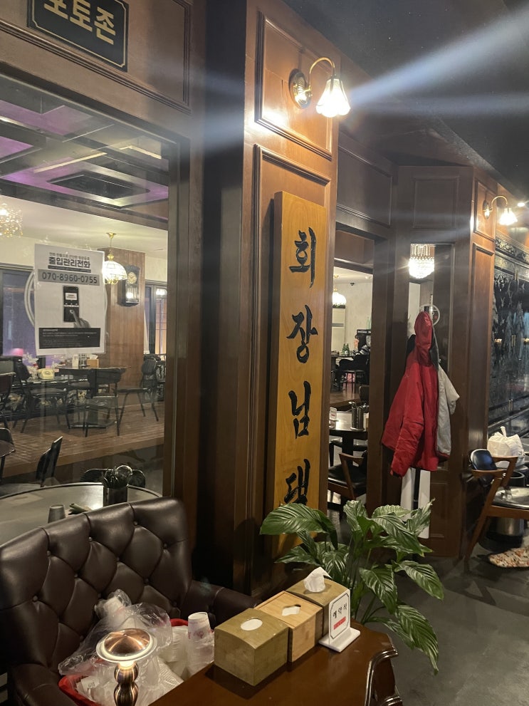  서면술집 서면핫플 서면술집추천 전포술집 회장님댁 갔다왔지용~><