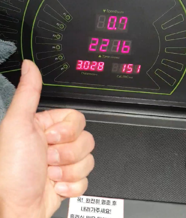  알파카모닝 2일차! 6시반 기상 7시 헬스, 달리기 3키로!