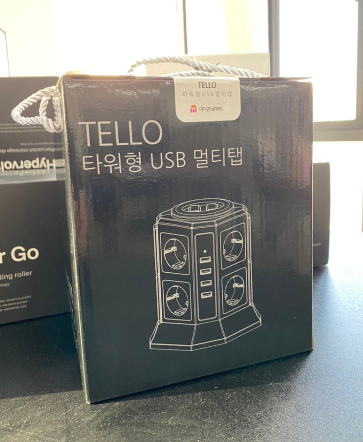  새로운 감성의 '타원형 USB 멀티탭, 텔로(Tello)'