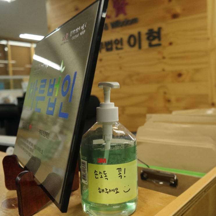  존속폭행치사 결과의 변동이 생길 수 있습니다!