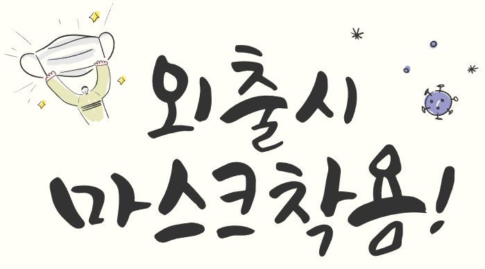 코로나 확진자 1만명 돌파 1만3천명.. 오미크론 확진세 멈춰!