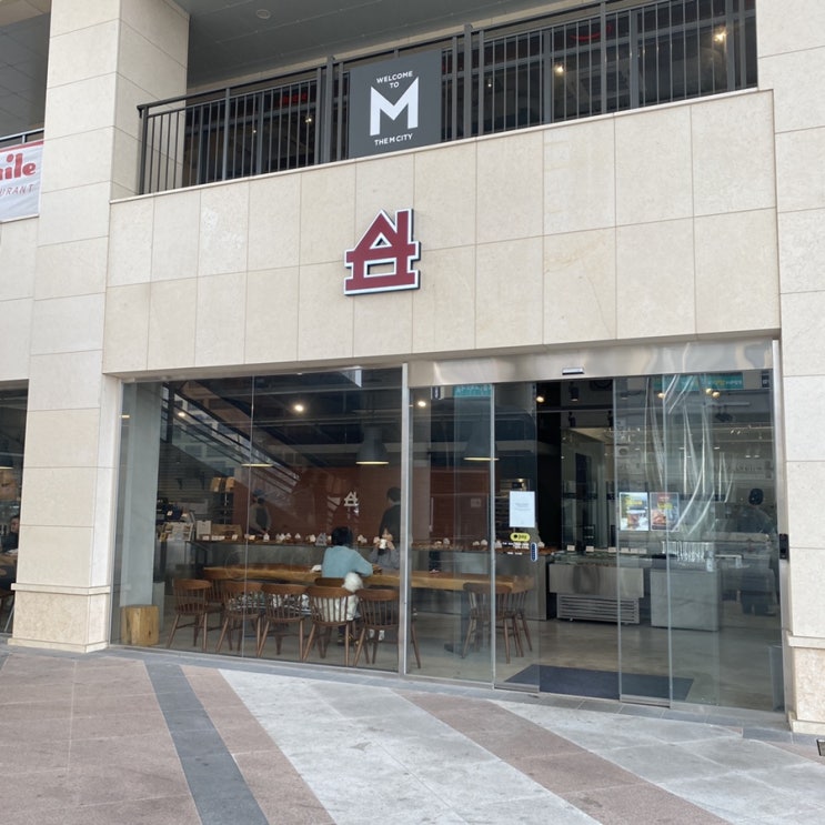  세종빵집 싶빵공장 세종보람점, 크루아상 보람동맛집 인정
