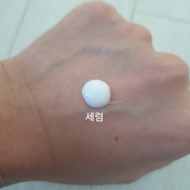  화장품 바르는 순서