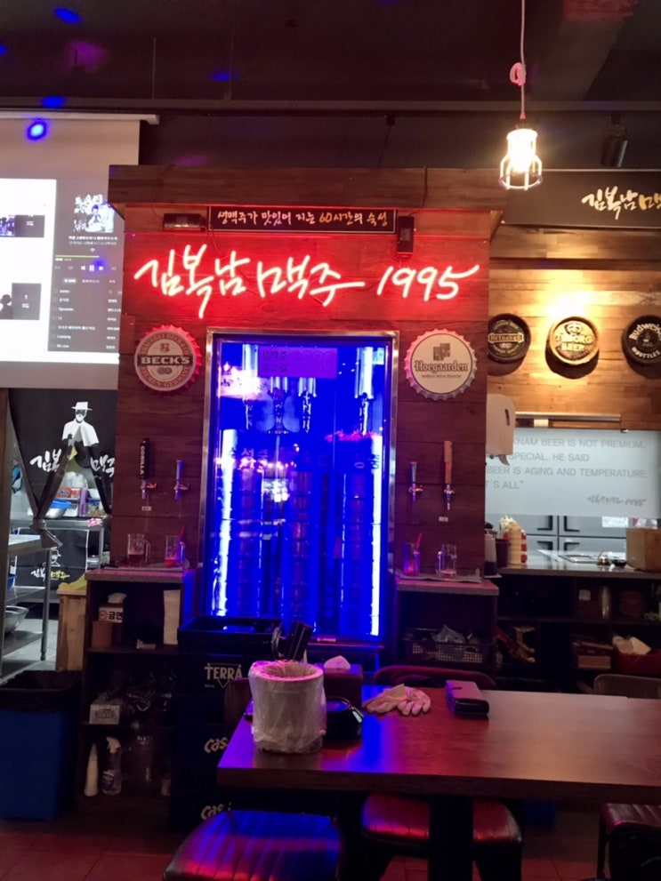 60시간의 숙성 생맥주 간단하게 한잔하기 좋은 신방동 김복남맥주 / 천안식후감