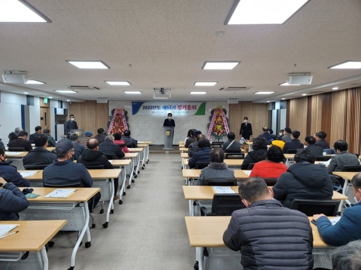  영중농협 정기총회