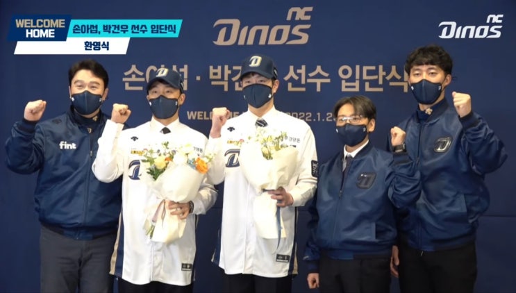 다이노스맨 박건우·손아섭, "<b>NC</b> 우승 시키러 왔습니다")