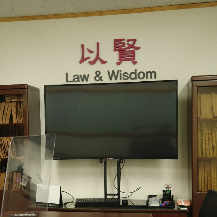  부동산강제집행효용침해죄 다각적으로 바라봐야 합니다!