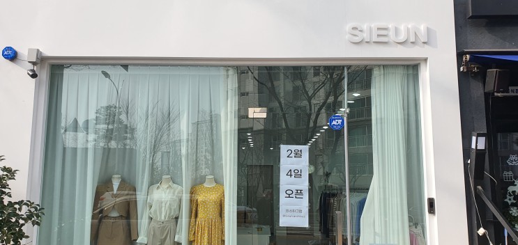 김제카드기 김제 검산동 김제카드단말기 여성복 의류매장 시은(SIEUN) 신규설치 후기