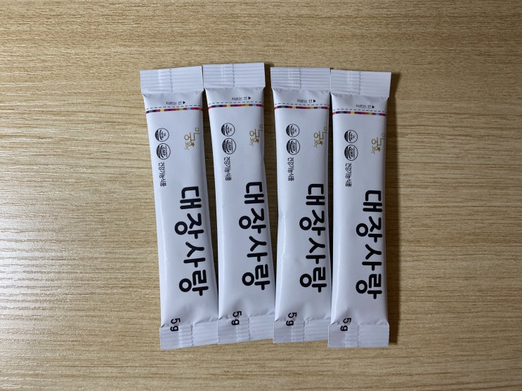  부승관리템으로 유명해진 미궁대장사랑으로 장관리 (+체험분 무료로 받기)