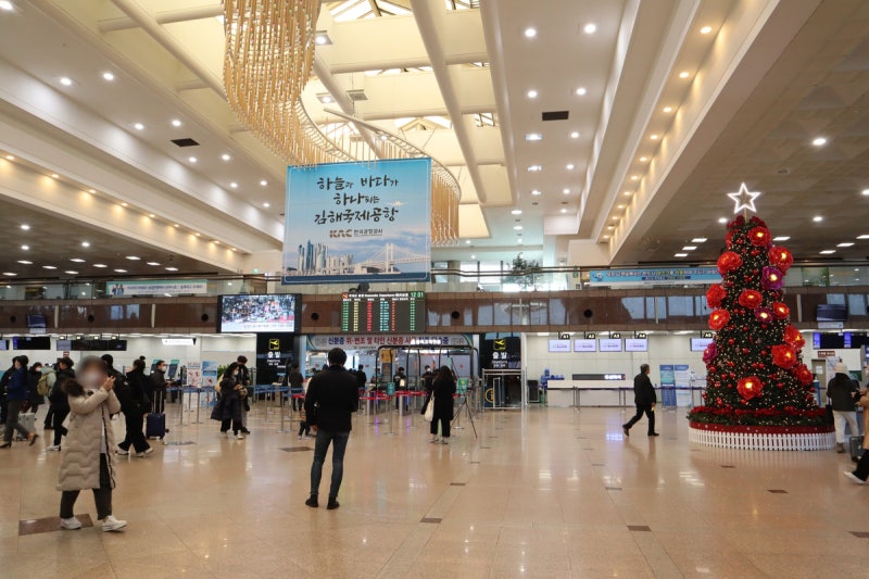 김해공항 국내선 부산 기념품 준비해요(면세점 시간) : 네이버 블로그