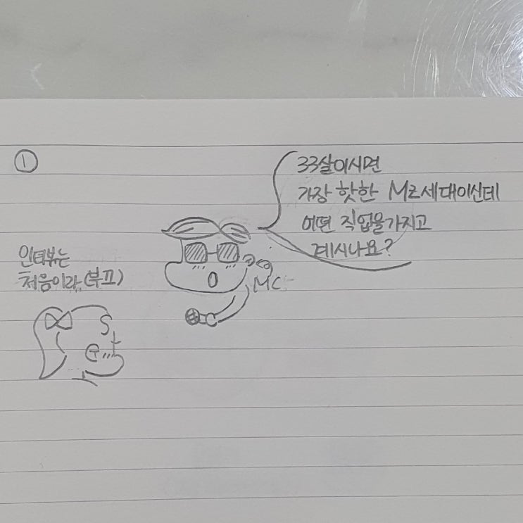 10화_나는 왜 엄마가되었을까?