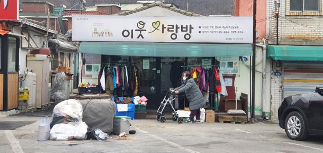 "우리집이 곧 골목 복지관" 친구모임방이 고독사 막는다 "우리집이 곧 골목 복지관" 친구모임방이 고독사 막는다
