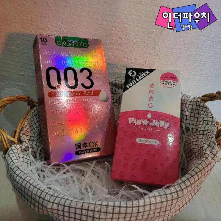  중년부부가 사용하면 좋은 소프트콘돔 오카모토, 후리라텍스콘돔