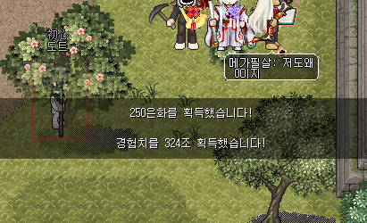 [바람의나라] 패치 후 영웅용전 공략 및 정보