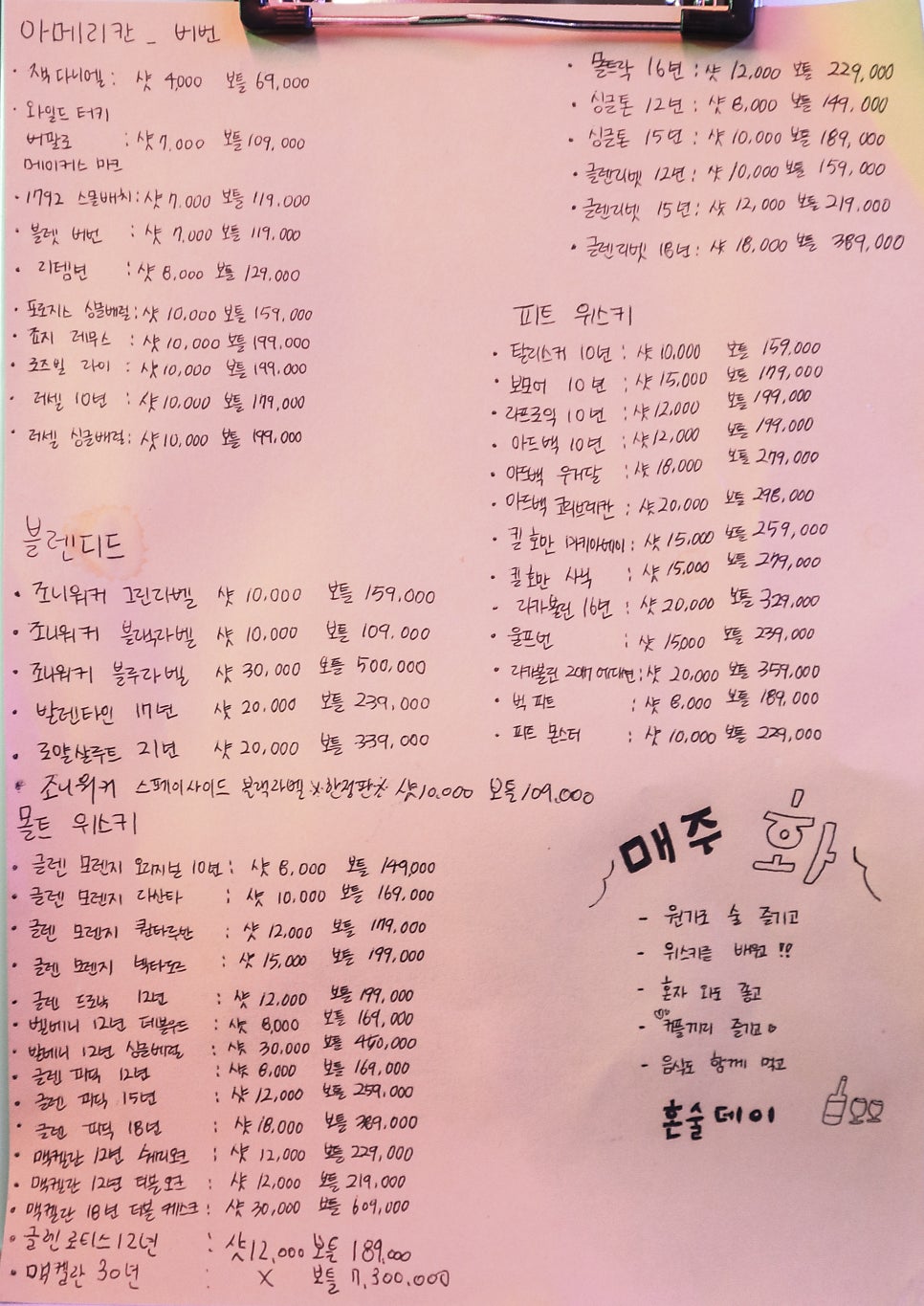 리쿼앤웨이브 사진 5
