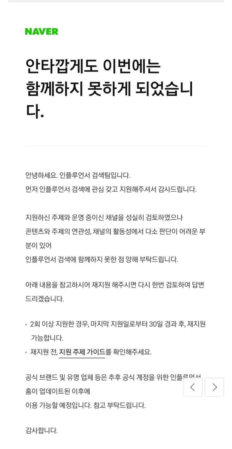 우리 인스타 맞팔해요!!! (feat. 오늘도 인플루언서 탈락) 우리 인스타 맞팔해요!!! (feat. 오늘도 인플루언서 탈락)